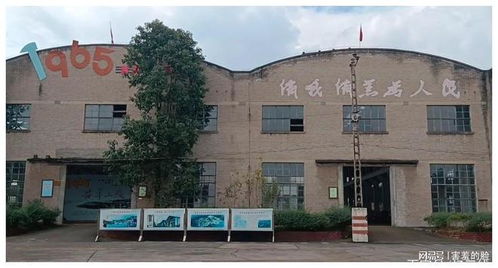 四川泸州长起厂,旧厂房改造成三线记忆馆,追寻时代记忆