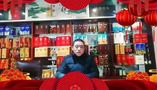 辞旧迎新之际,美好的祝福到来,泸州秀水坊酿酒厂祝您鼠年行大运,生活节节高 生产