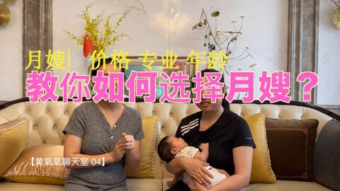 月嫂培训哪家专业,到哪里学月嫂,月嫂培训课程,重庆月嫂培训收费标准