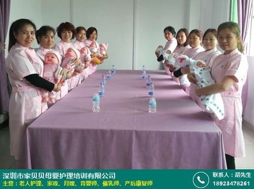 家贝贝母婴泸州月嫂培训 学费与宝宝护理、产妇照顾服务概览