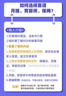 泸州妈妈高价住进月子中心，孩子肚脐发炎流脓 谁来负责？