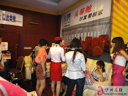 泸州西南商贸城首届8大品牌工厂直供会火热砍价 泸州月嫂